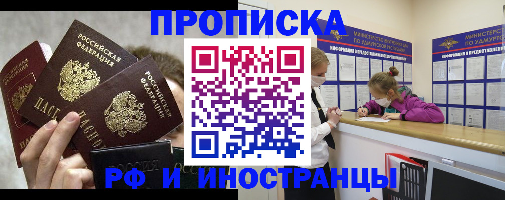 миграционный учет в Наволоках